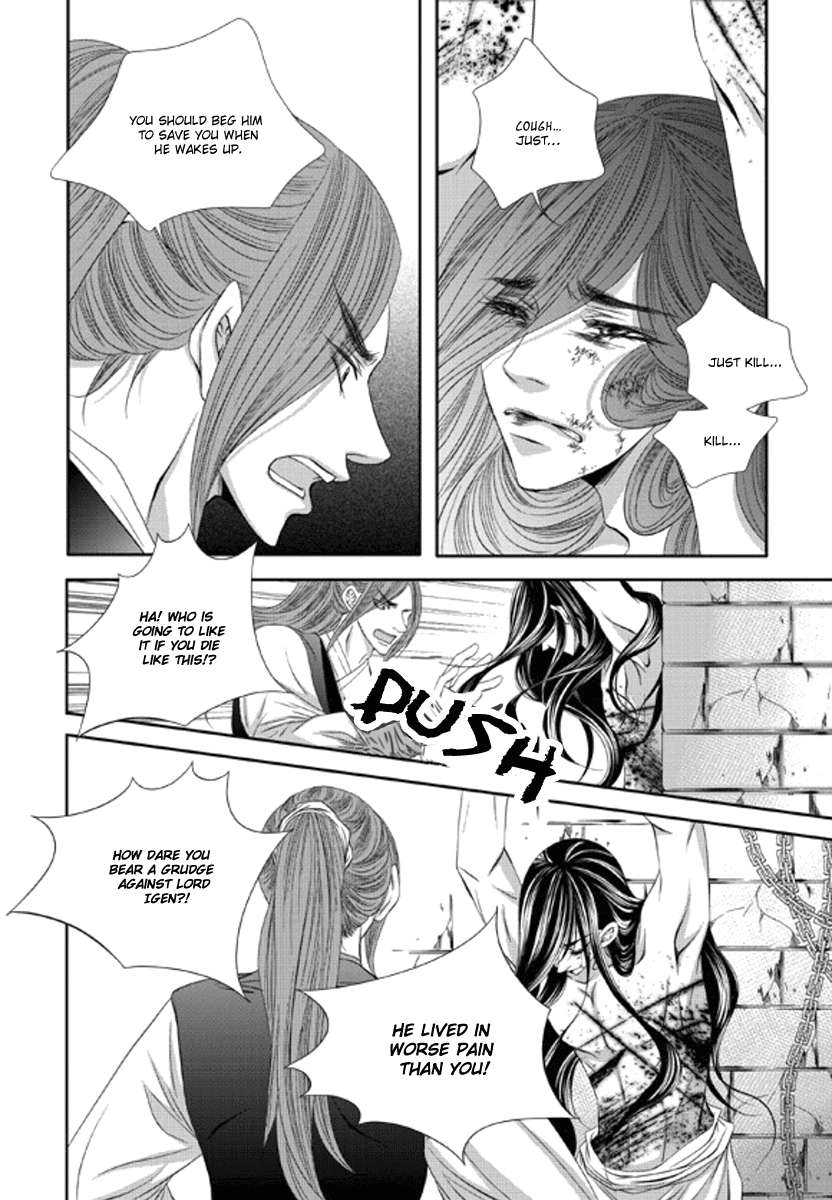 Lueduo-Diren-De-Xin-Yusa-Vol-2-Eng page 5