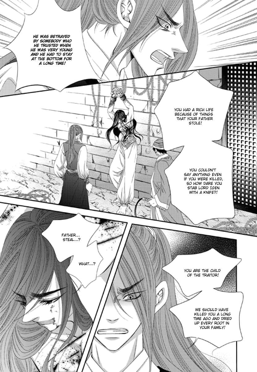 Lueduo-Diren-De-Xin-Yusa-Vol-2-Eng page 6