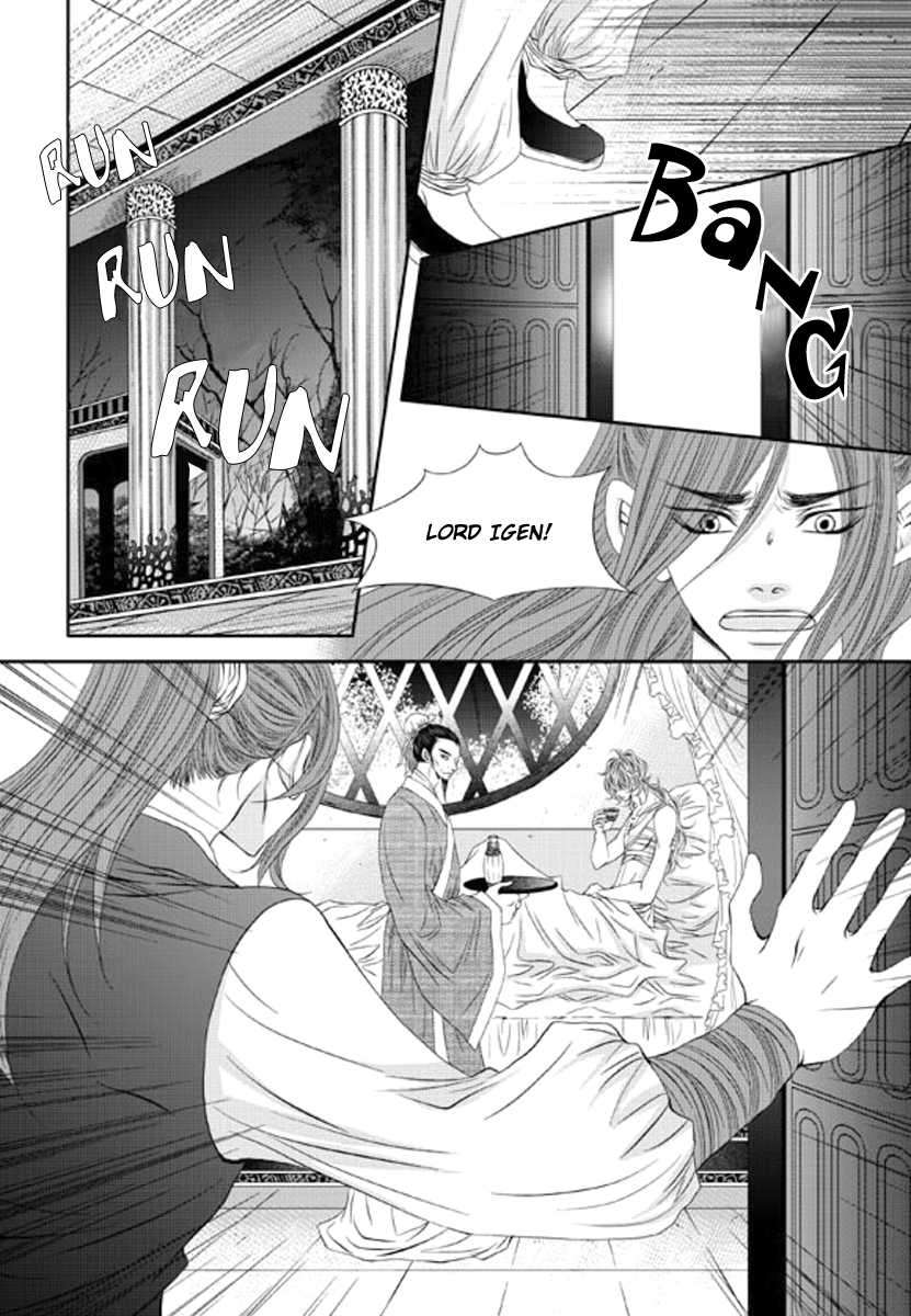 Lueduo-Diren-De-Xin-Yusa-Vol-2-Eng page 2