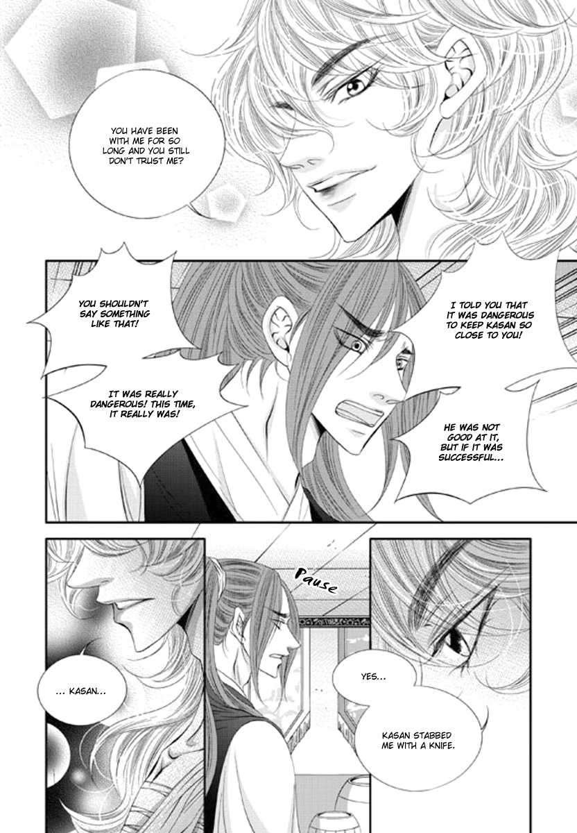 Lueduo-Diren-De-Xin-Yusa-Vol-2-Eng page 4