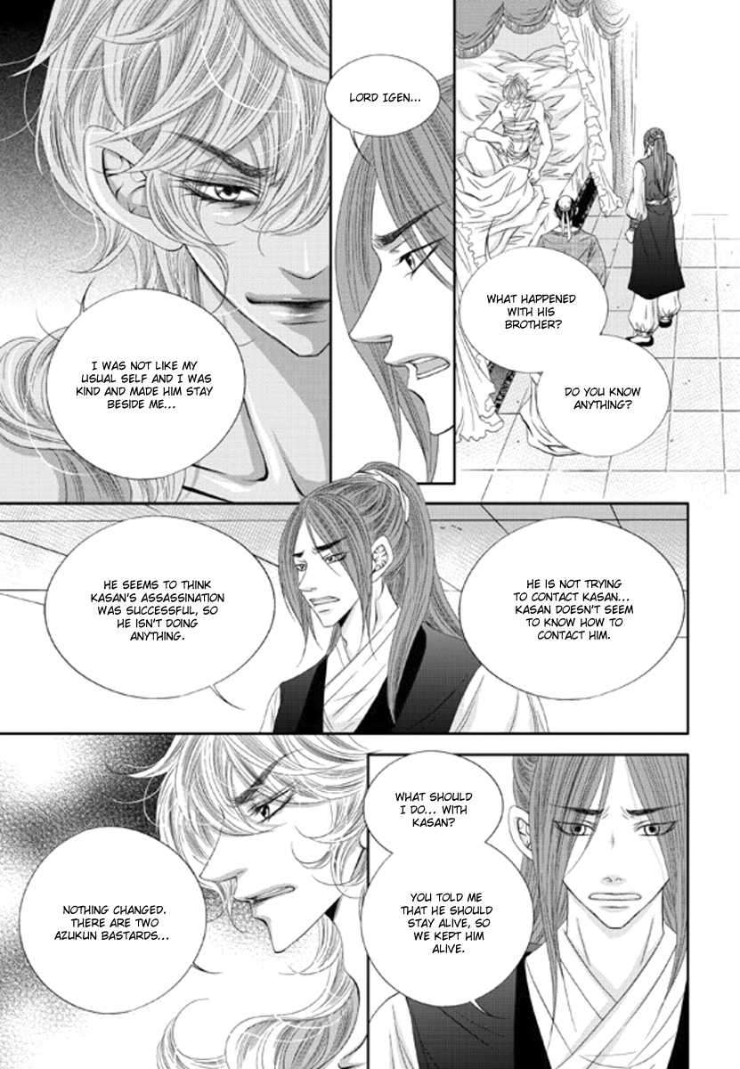 Lueduo-Diren-De-Xin-Yusa-Vol-2-Eng page 5