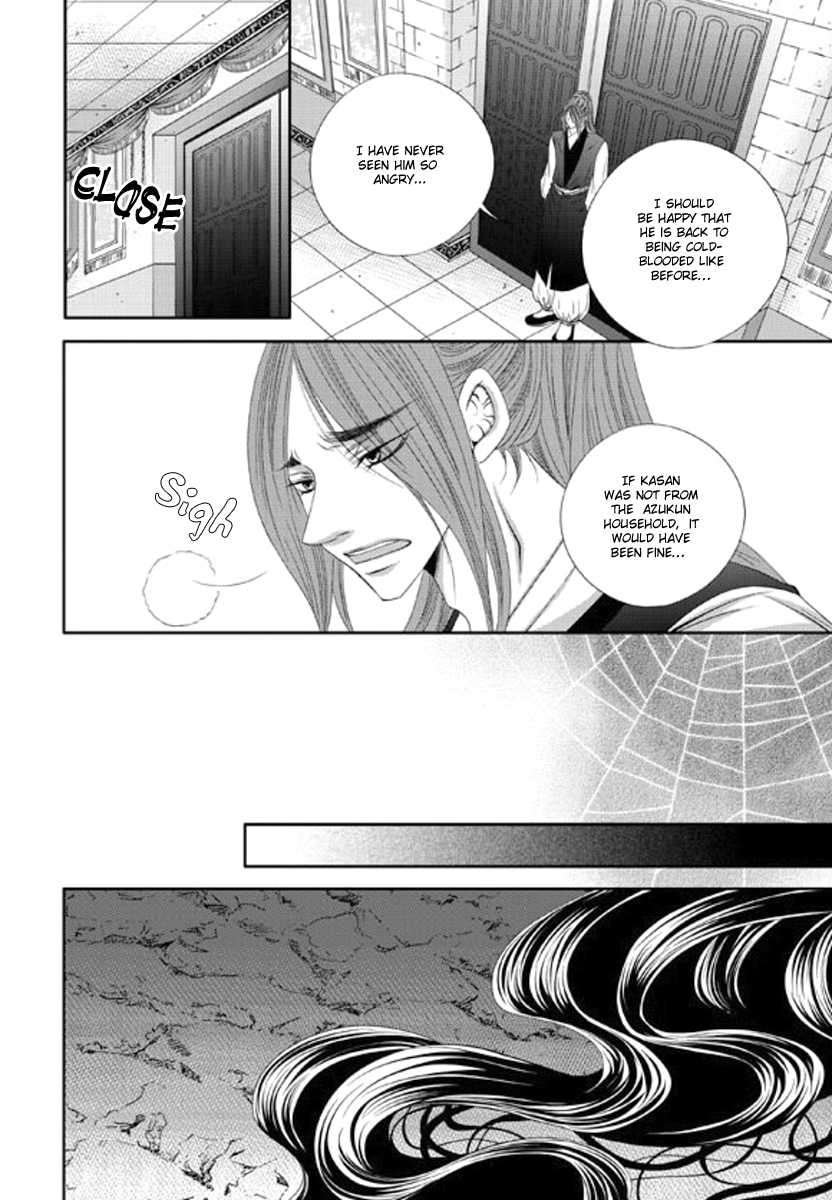 Lueduo-Diren-De-Xin-Yusa-Vol-2-Eng page 8
