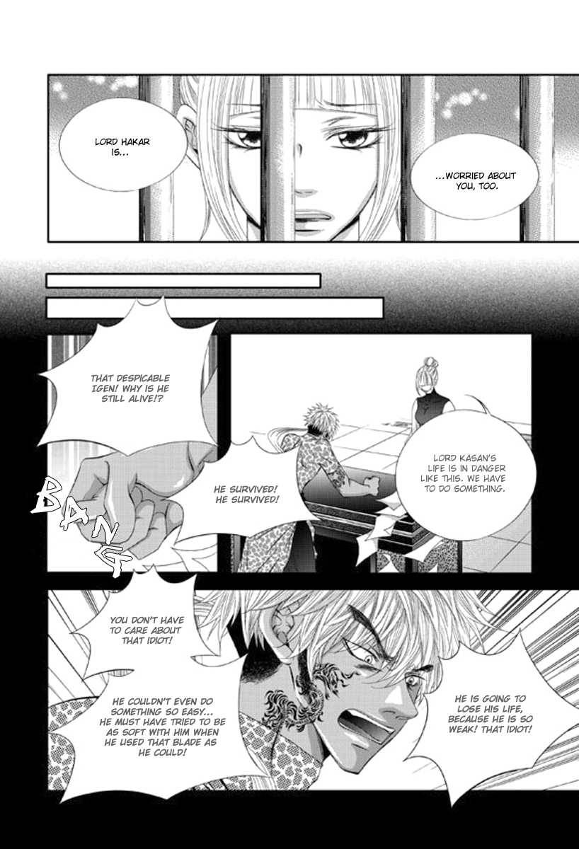 Lueduo-Diren-De-Xin-Yusa-Vol-2-Eng page 12