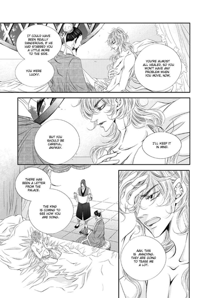 Lueduo-Diren-De-Xin-Yusa-Vol-2-Eng page 17