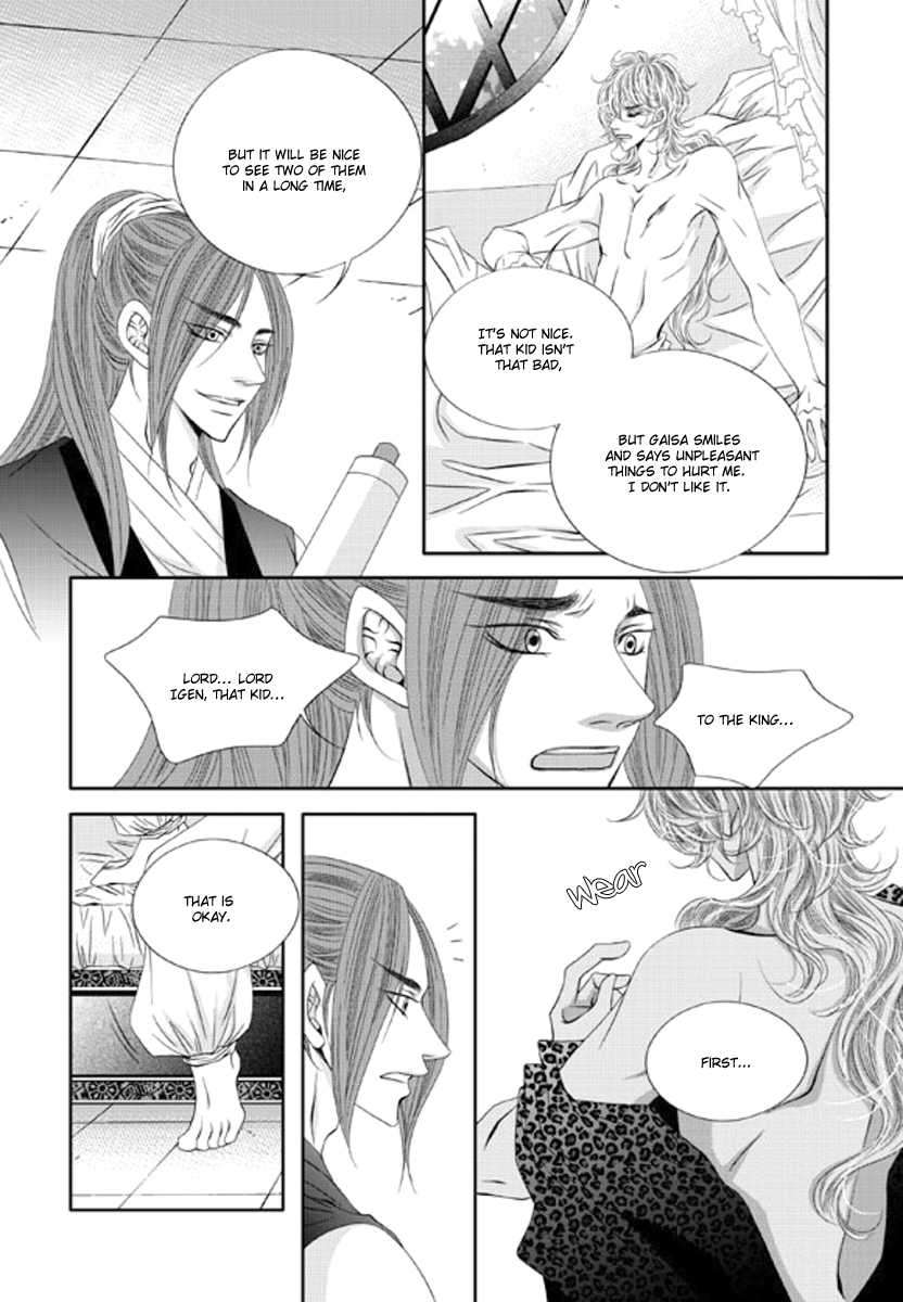 Lueduo-Diren-De-Xin-Yusa-Vol-2-Eng page 18