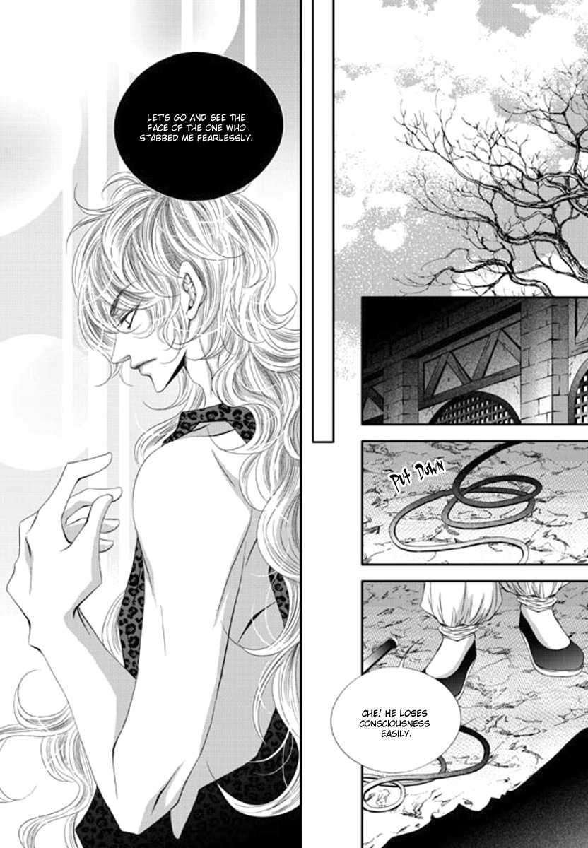 Lueduo-Diren-De-Xin-Yusa-Vol-2-Eng page 19