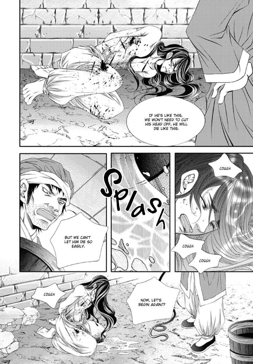 Lueduo-Diren-De-Xin-Yusa-Vol-2-Eng page 20