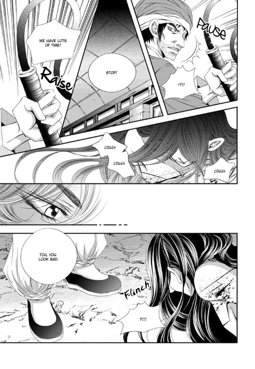 Lueduo-Diren-De-Xin-Yusa-Vol-2-Eng page 21