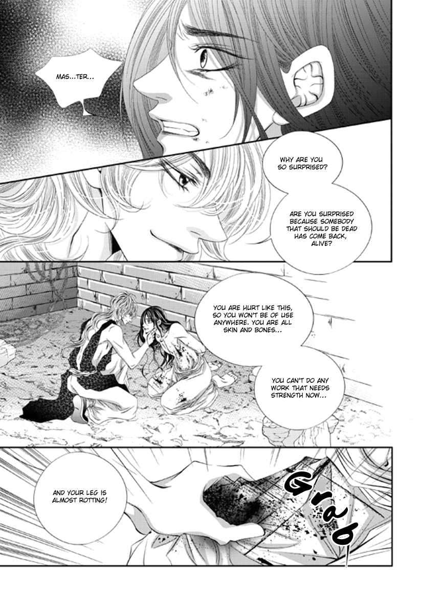 Lueduo-Diren-De-Xin-Yusa-Vol-2-Eng page 23