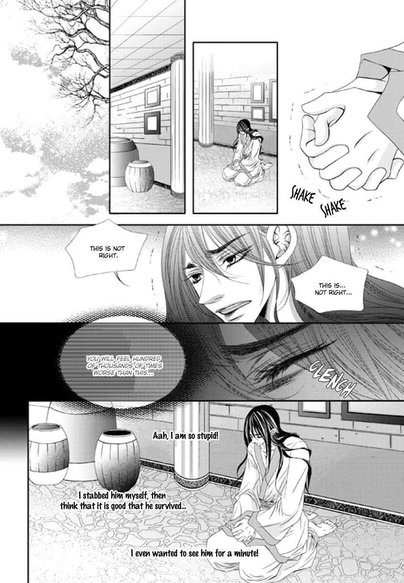 Lueduo-Diren-De-Xin-Yusa-Vol-2-Eng page 4
