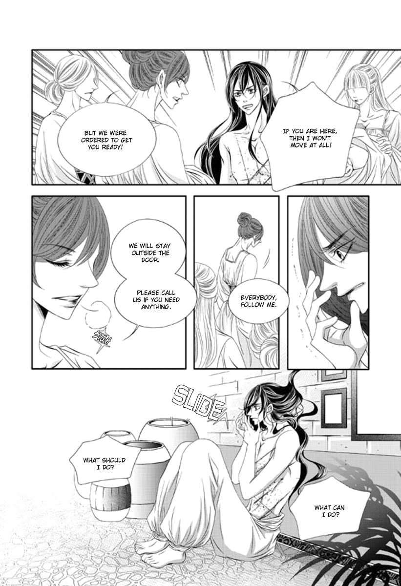Lueduo-Diren-De-Xin-Yusa-Vol-2-Eng page 6
