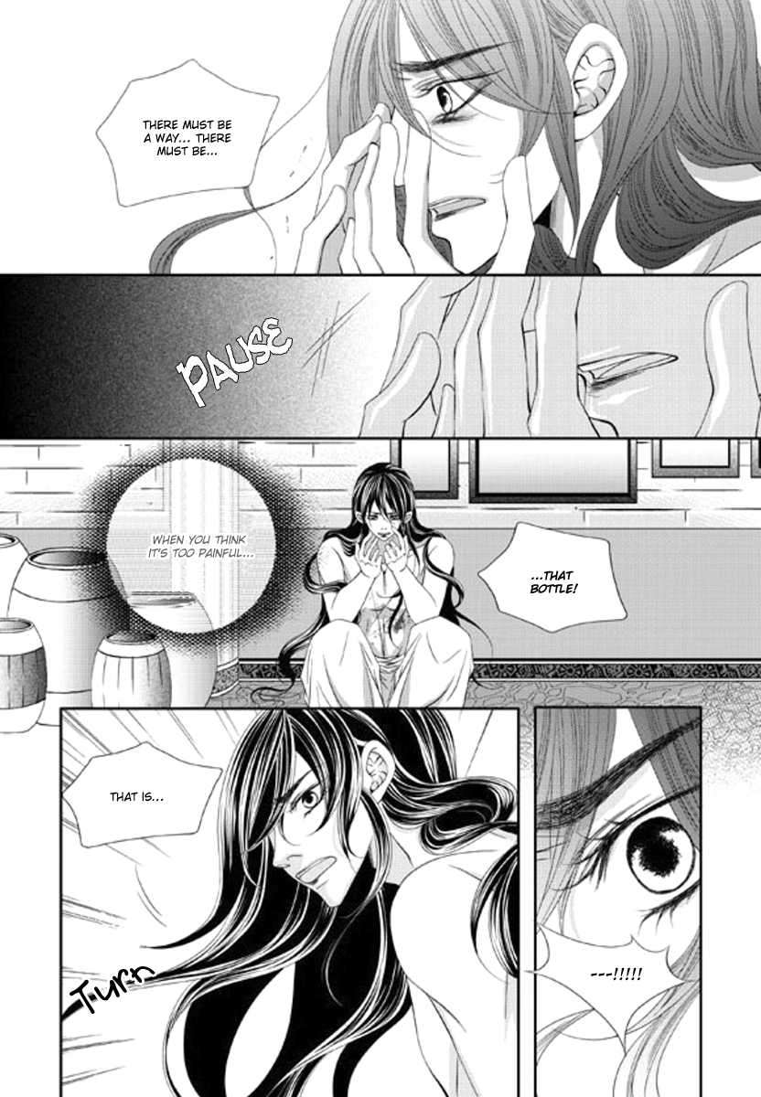 Lueduo-Diren-De-Xin-Yusa-Vol-2-Eng page 7
