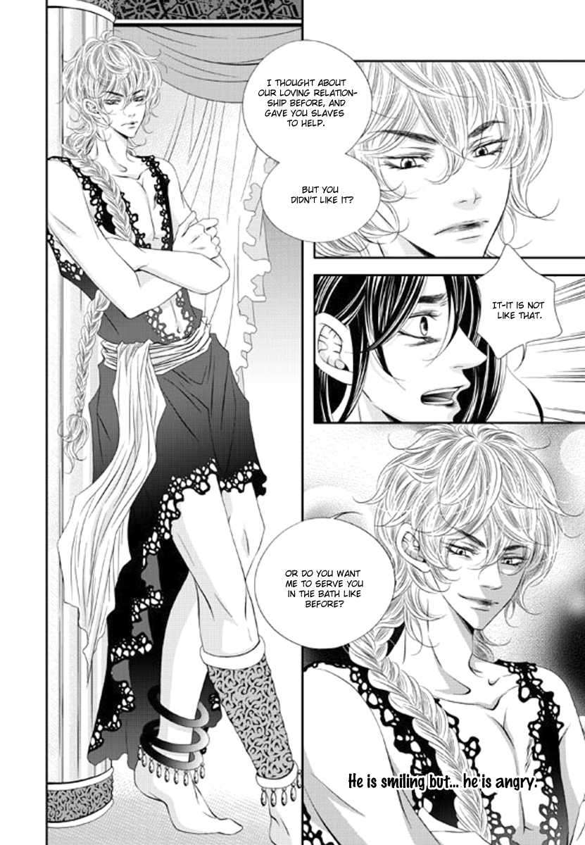 Lueduo-Diren-De-Xin-Yusa-Vol-2-Eng page 8