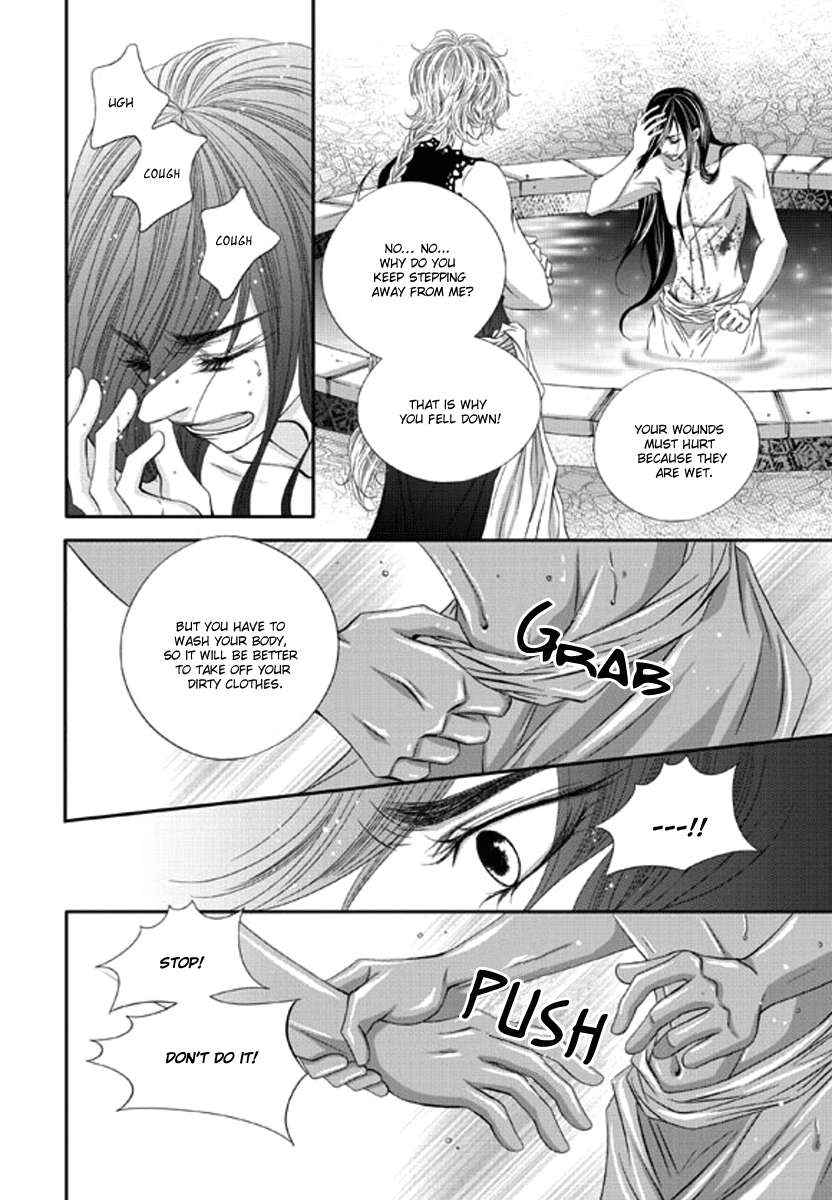 Lueduo-Diren-De-Xin-Yusa-Vol-2-Eng page 10