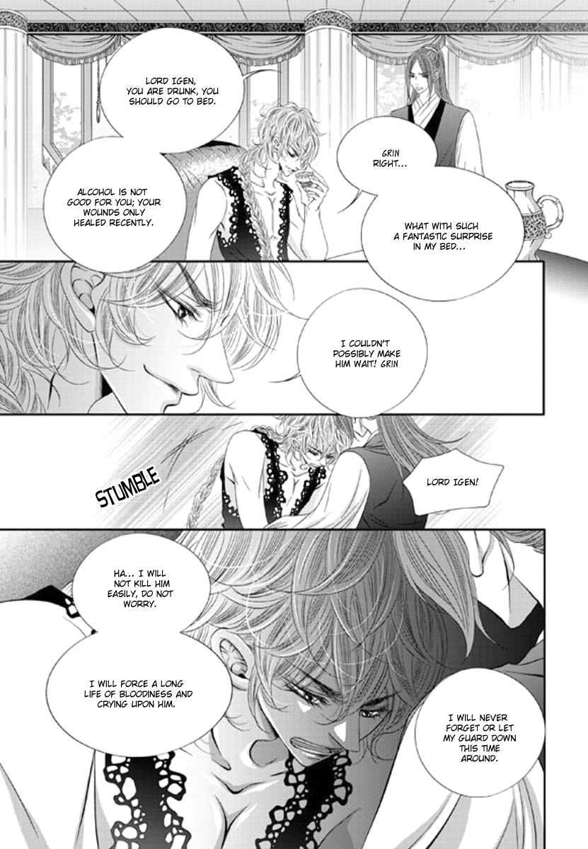 Lueduo-Diren-De-Xin-Yusa-Vol-2-Eng page 25