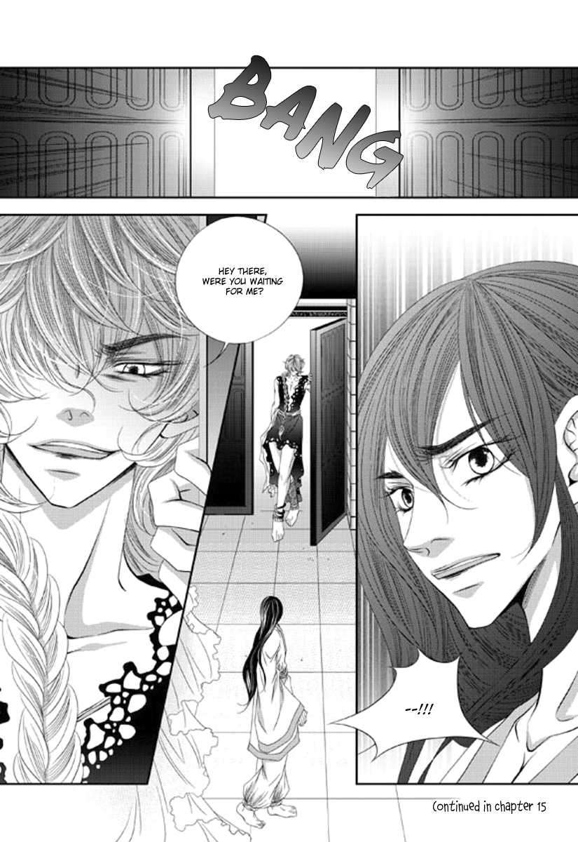 Lueduo-Diren-De-Xin-Yusa-Vol-2-Eng page 27