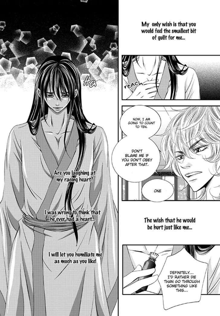 Lueduo-Diren-De-Xin-Yusa-Vol-2-Eng page 4