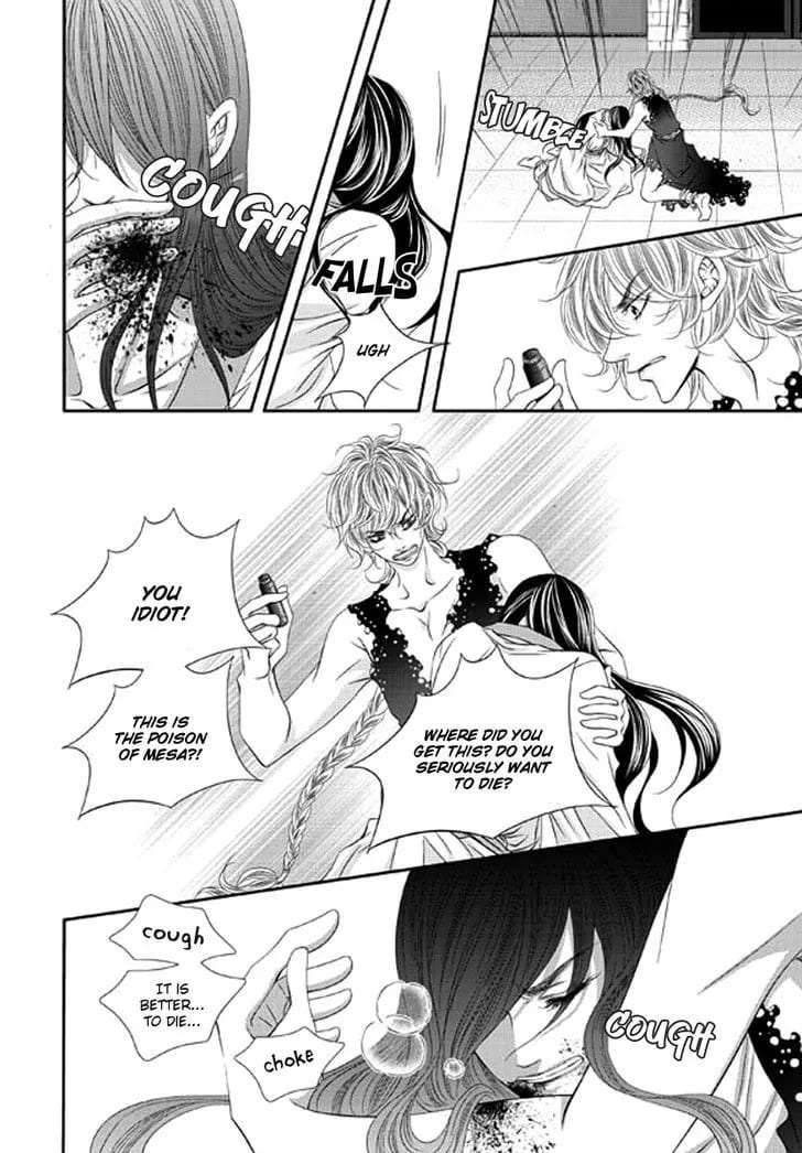Lueduo-Diren-De-Xin-Yusa-Vol-2-Eng page 7