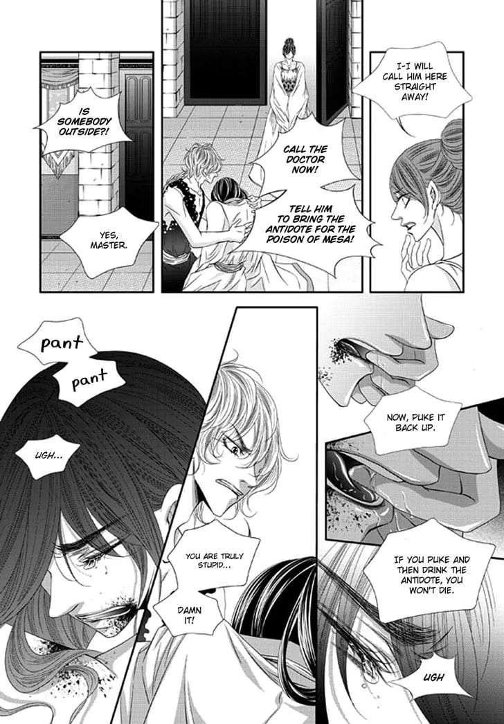 Lueduo-Diren-De-Xin-Yusa-Vol-2-Eng page 8