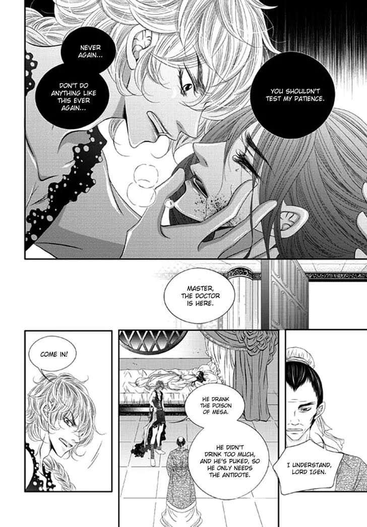 Lueduo-Diren-De-Xin-Yusa-Vol-2-Eng page 11