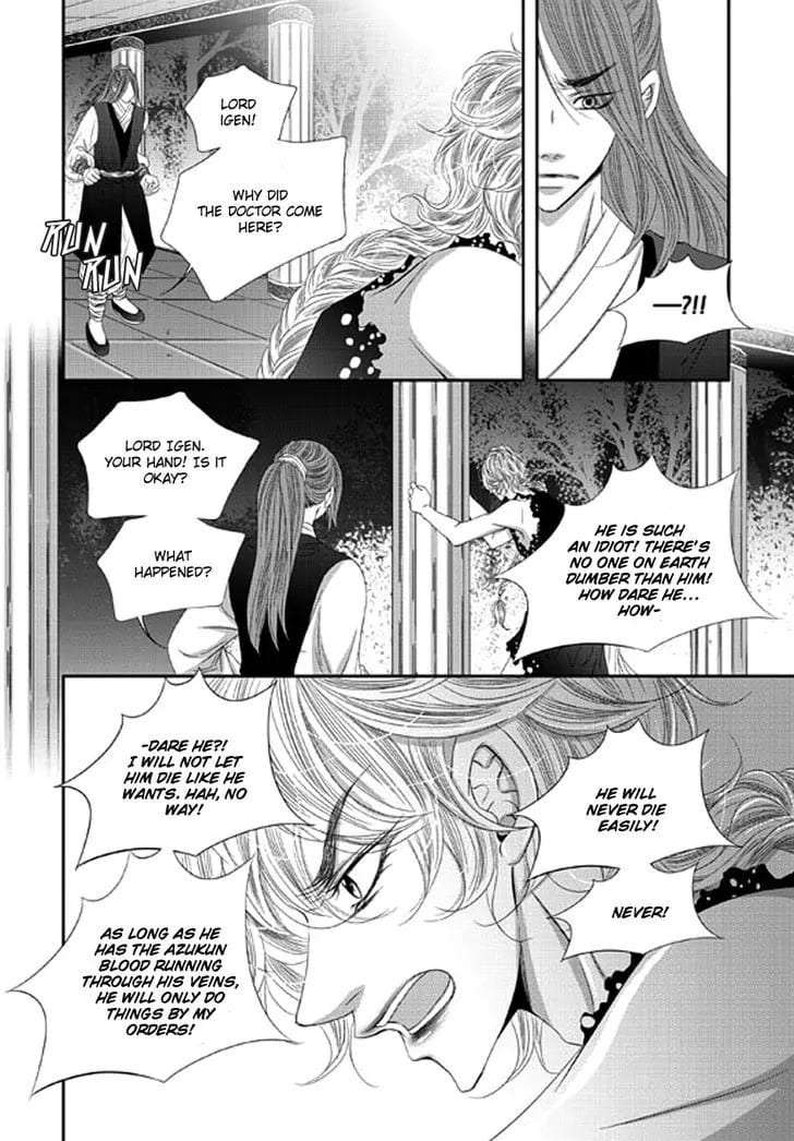 Lueduo-Diren-De-Xin-Yusa-Vol-2-Eng page 13