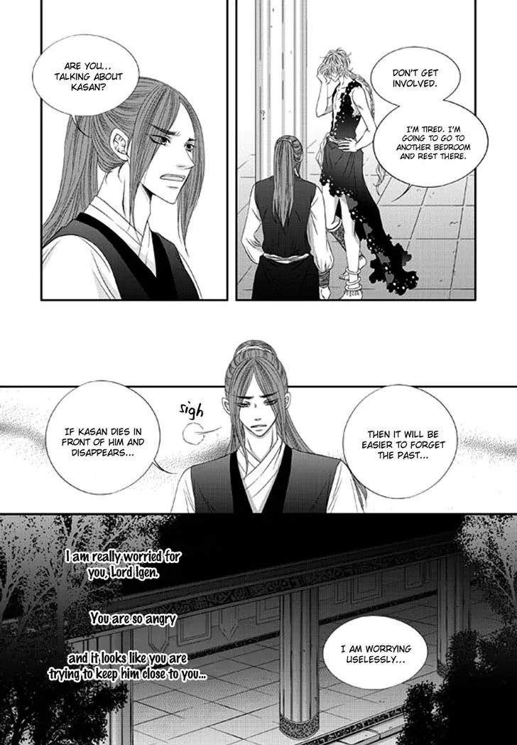 Lueduo-Diren-De-Xin-Yusa-Vol-2-Eng page 14