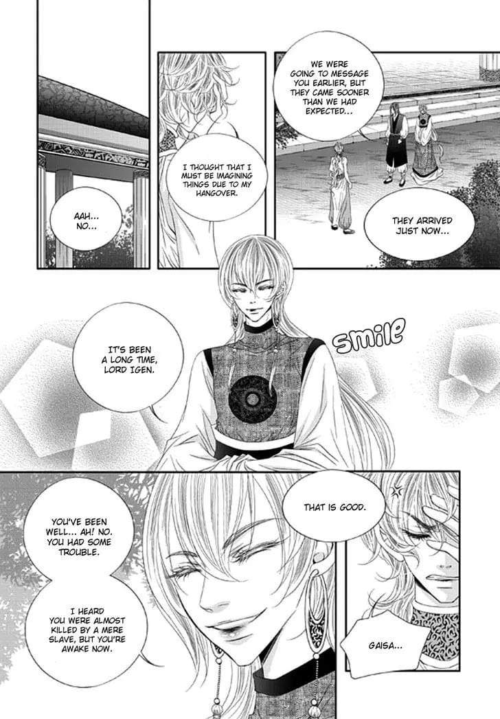 Lueduo-Diren-De-Xin-Yusa-Vol-2-Eng page 20