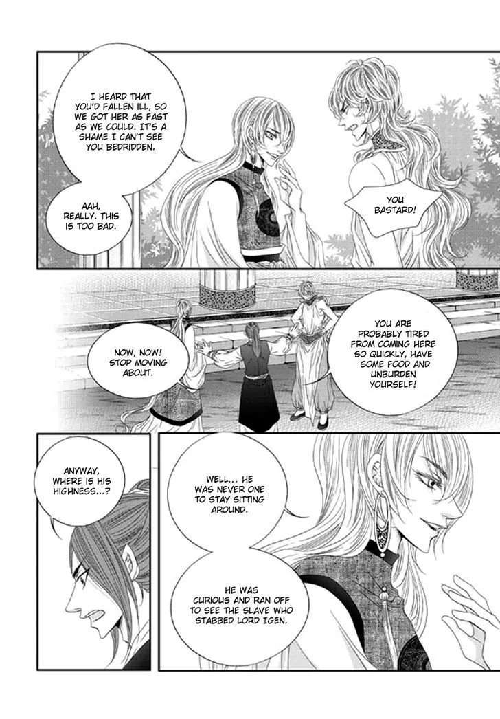 Lueduo-Diren-De-Xin-Yusa-Vol-2-Eng page 21