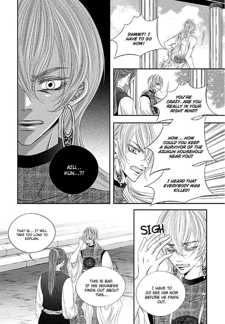 Lueduo-Diren-De-Xin-Yusa-Vol-2-Eng page 23