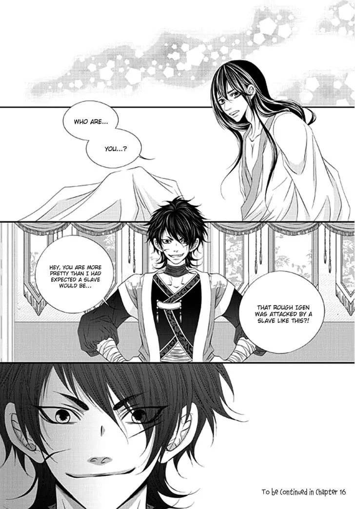 Lueduo-Diren-De-Xin-Yusa-Vol-2-Eng page 24