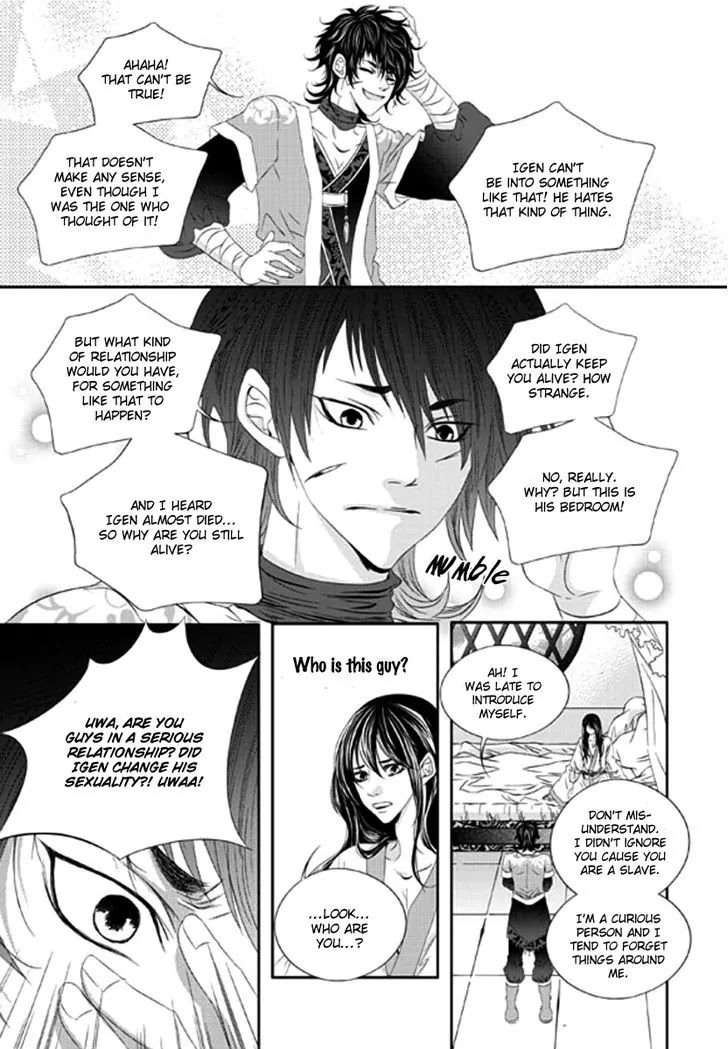 Lueduo-Diren-De-Xin-Yusa-Vol-2-Eng page 2