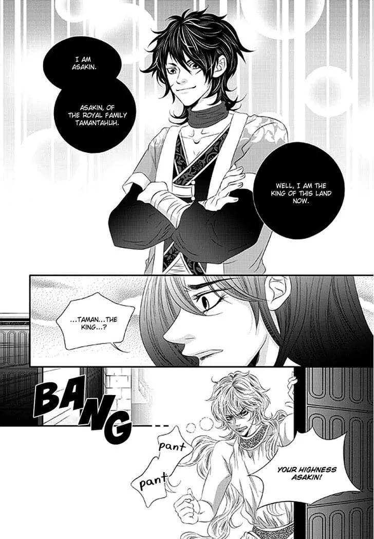 Lueduo-Diren-De-Xin-Yusa-Vol-2-Eng page 3