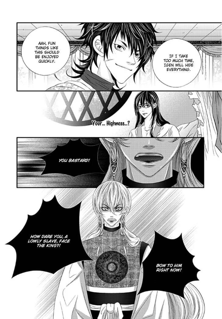 Lueduo-Diren-De-Xin-Yusa-Vol-2-Eng page 5
