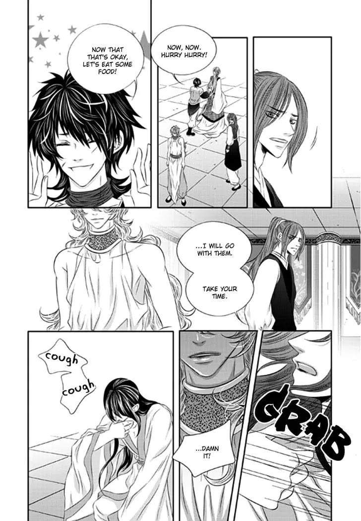 Lueduo-Diren-De-Xin-Yusa-Vol-2-Eng page 9
