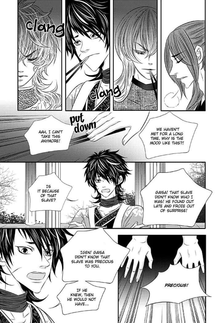 Lueduo-Diren-De-Xin-Yusa-Vol-2-Eng page 12