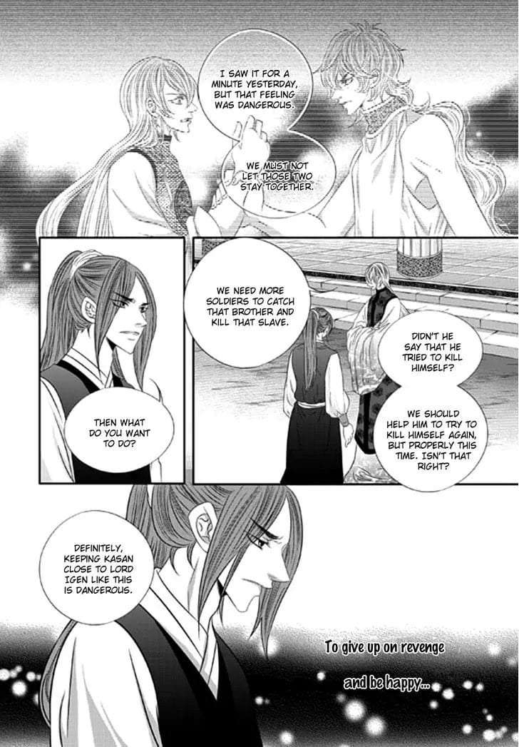 Lueduo-Diren-De-Xin-Yusa-Vol-2-Eng page 19