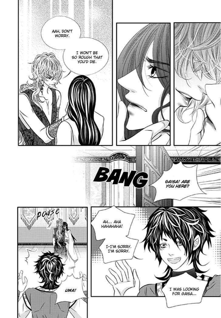 Lueduo-Diren-De-Xin-Yusa-Vol-2-Eng page 23