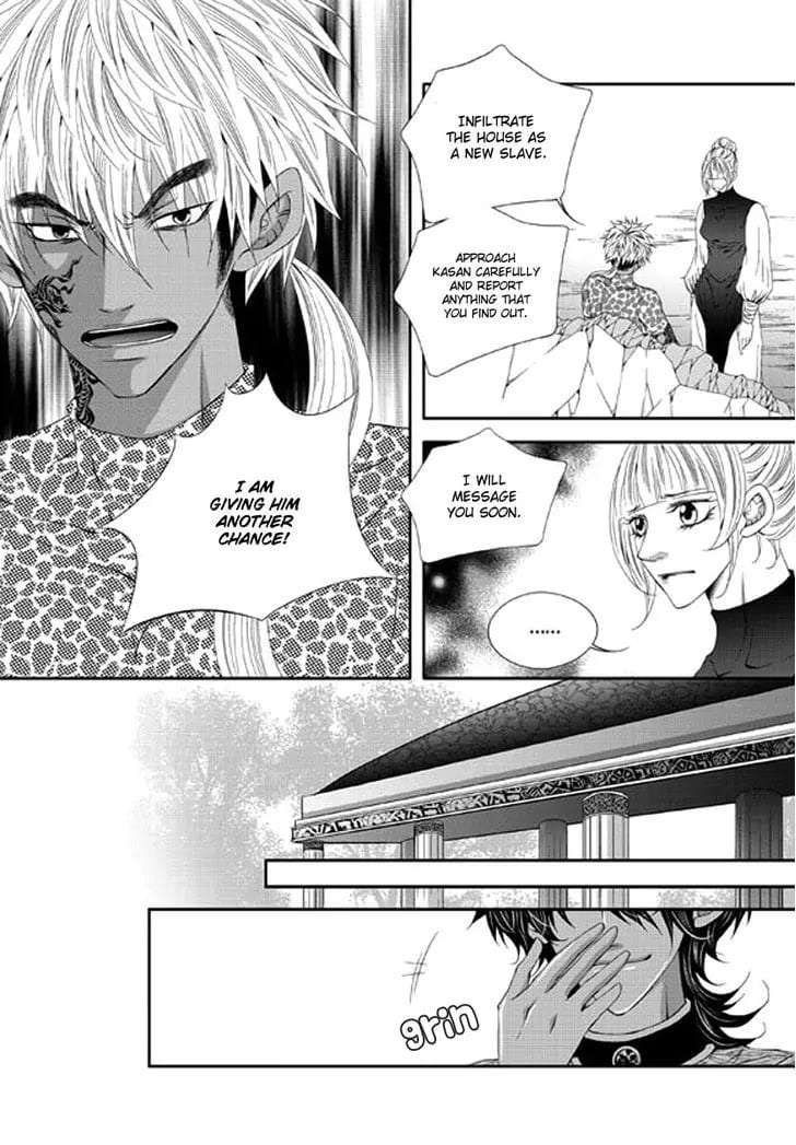Lueduo-Diren-De-Xin-Yusa-Vol-2-Eng page 3