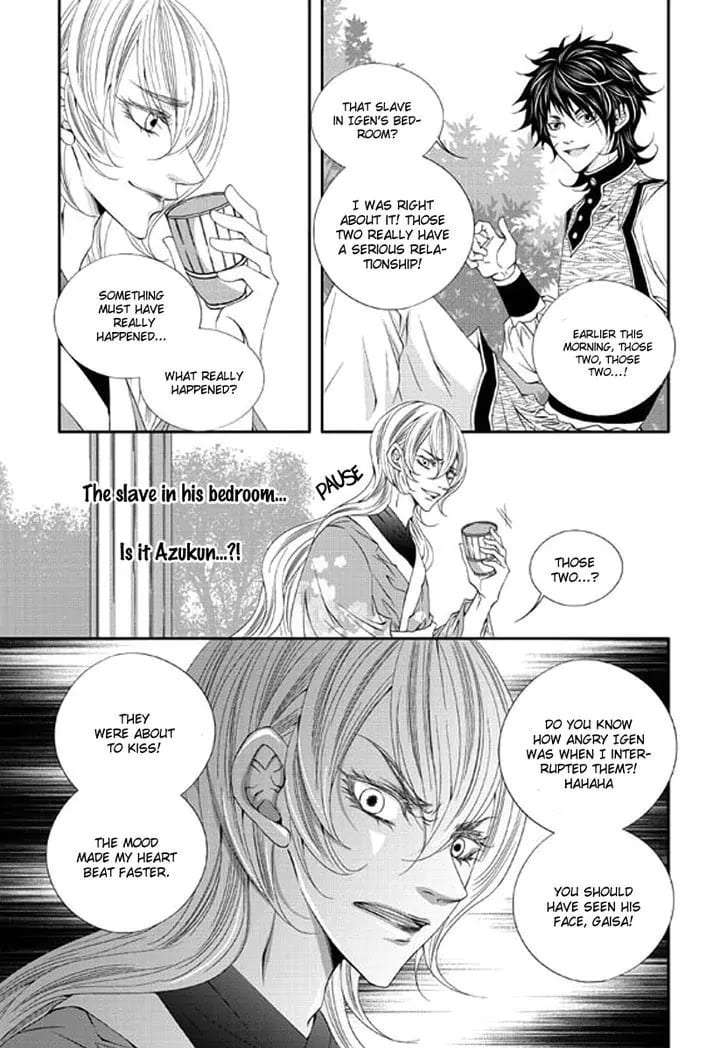 Lueduo-Diren-De-Xin-Yusa-Vol-2-Eng page 6