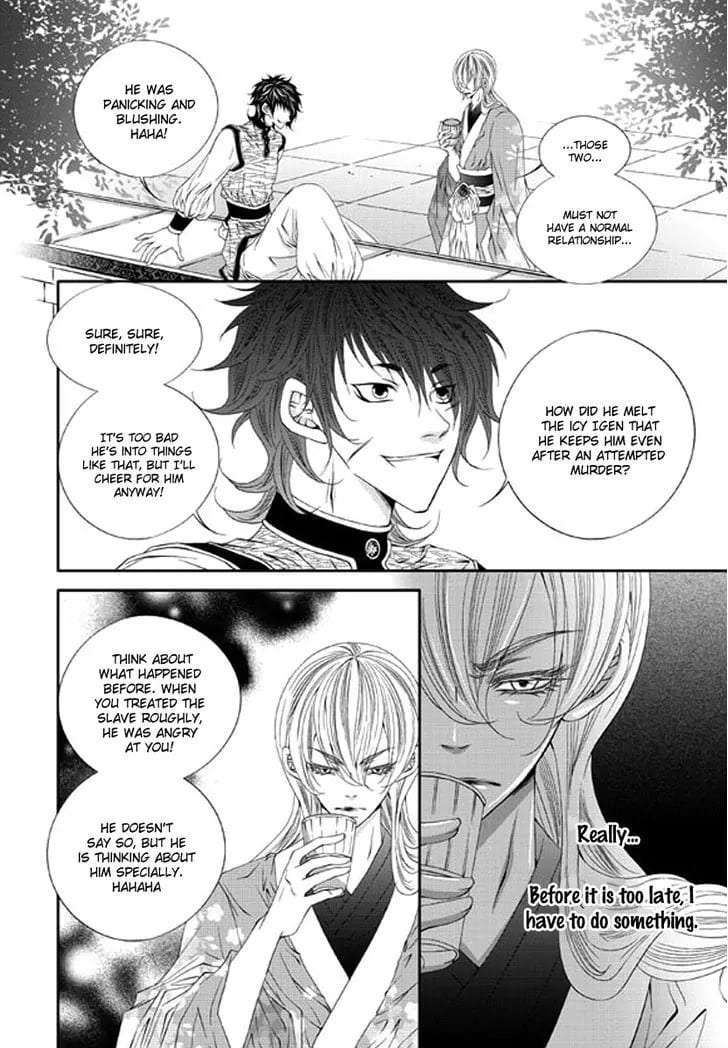 Lueduo-Diren-De-Xin-Yusa-Vol-2-Eng page 7