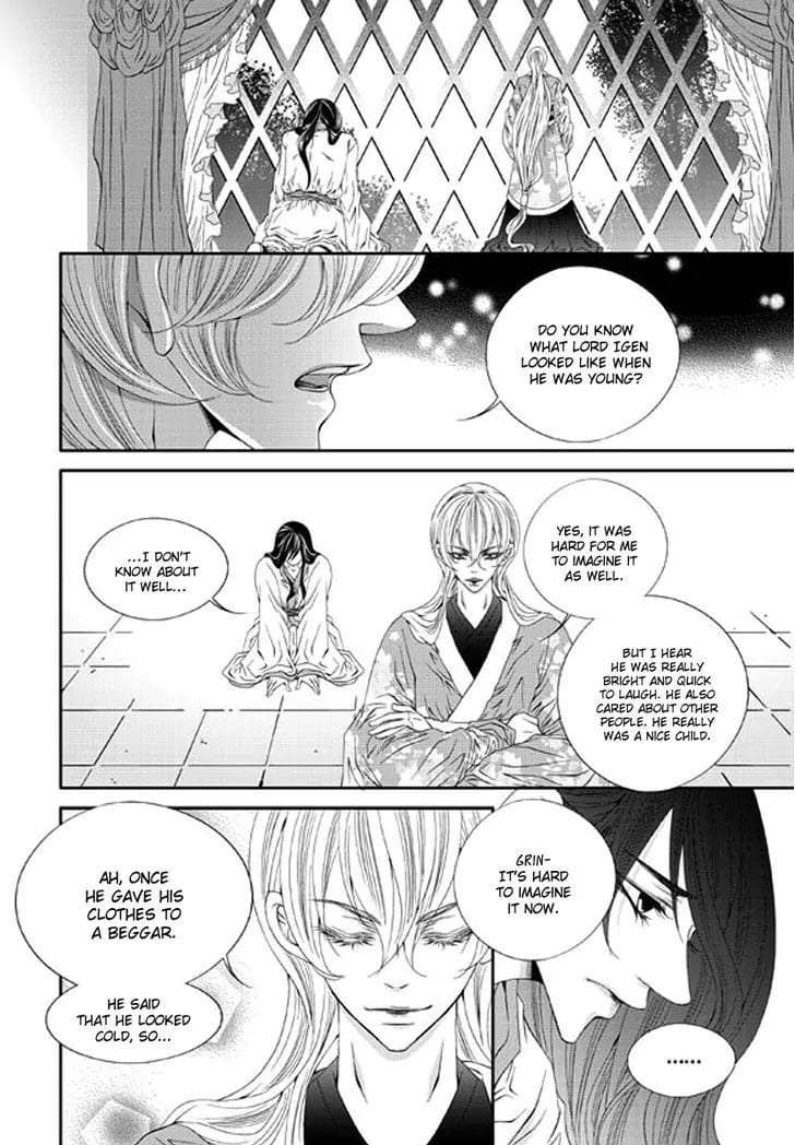 Lueduo-Diren-De-Xin-Yusa-Vol-2-Eng page 9