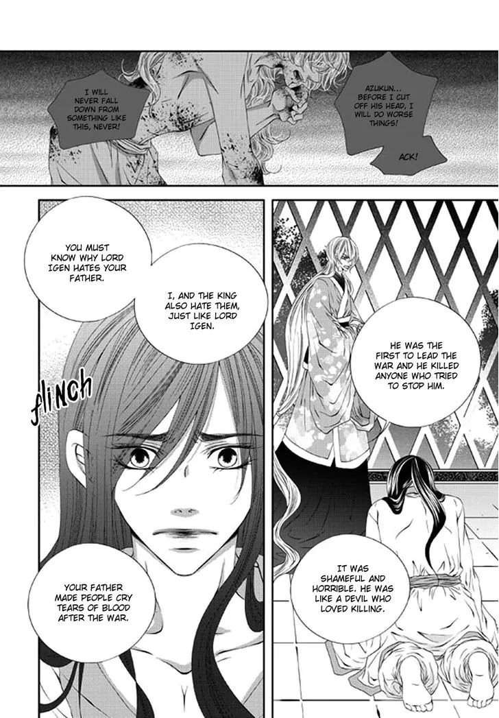 Lueduo-Diren-De-Xin-Yusa-Vol-2-Eng page 11