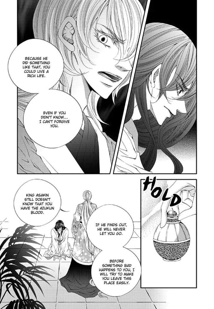 Lueduo-Diren-De-Xin-Yusa-Vol-2-Eng page 13