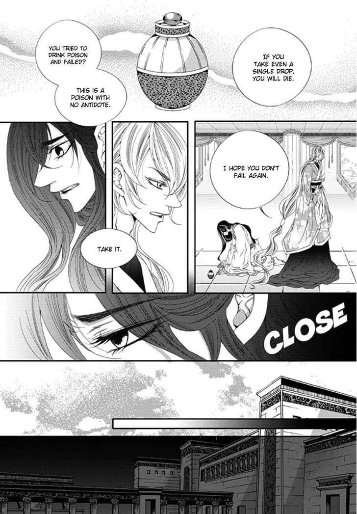 Lueduo-Diren-De-Xin-Yusa-Vol-2-Eng page 14
