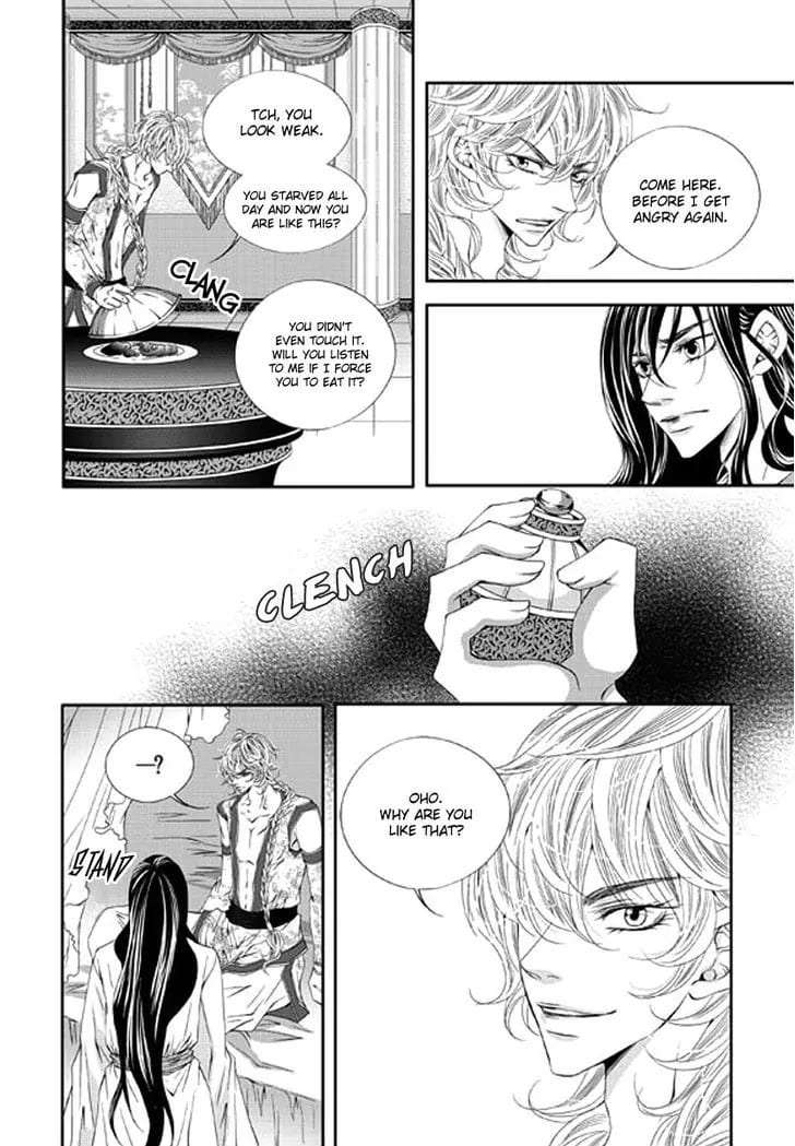 Lueduo-Diren-De-Xin-Yusa-Vol-2-Eng page 17