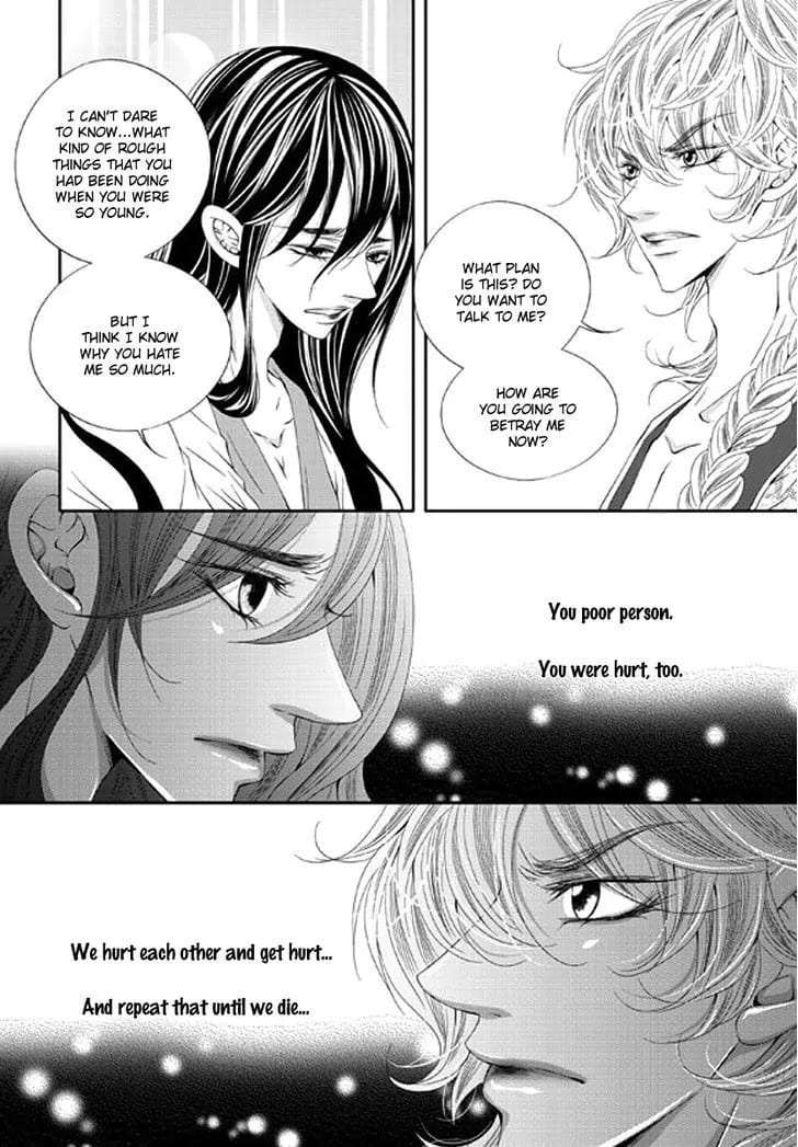 Lueduo-Diren-De-Xin-Yusa-Vol-2-Eng page 19