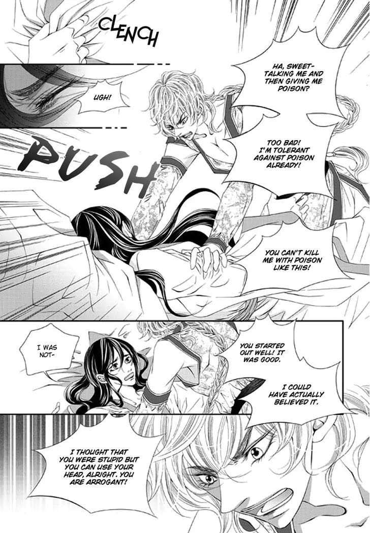 Lueduo-Diren-De-Xin-Yusa-Vol-2-Eng page 22