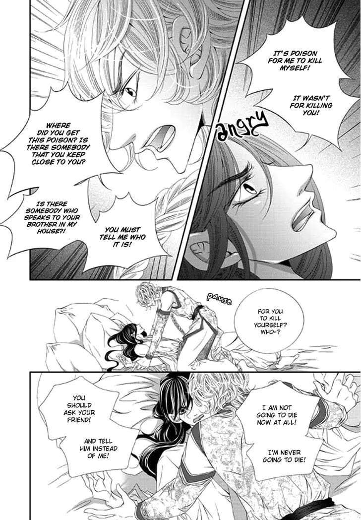 Lueduo-Diren-De-Xin-Yusa-Vol-2-Eng page 23