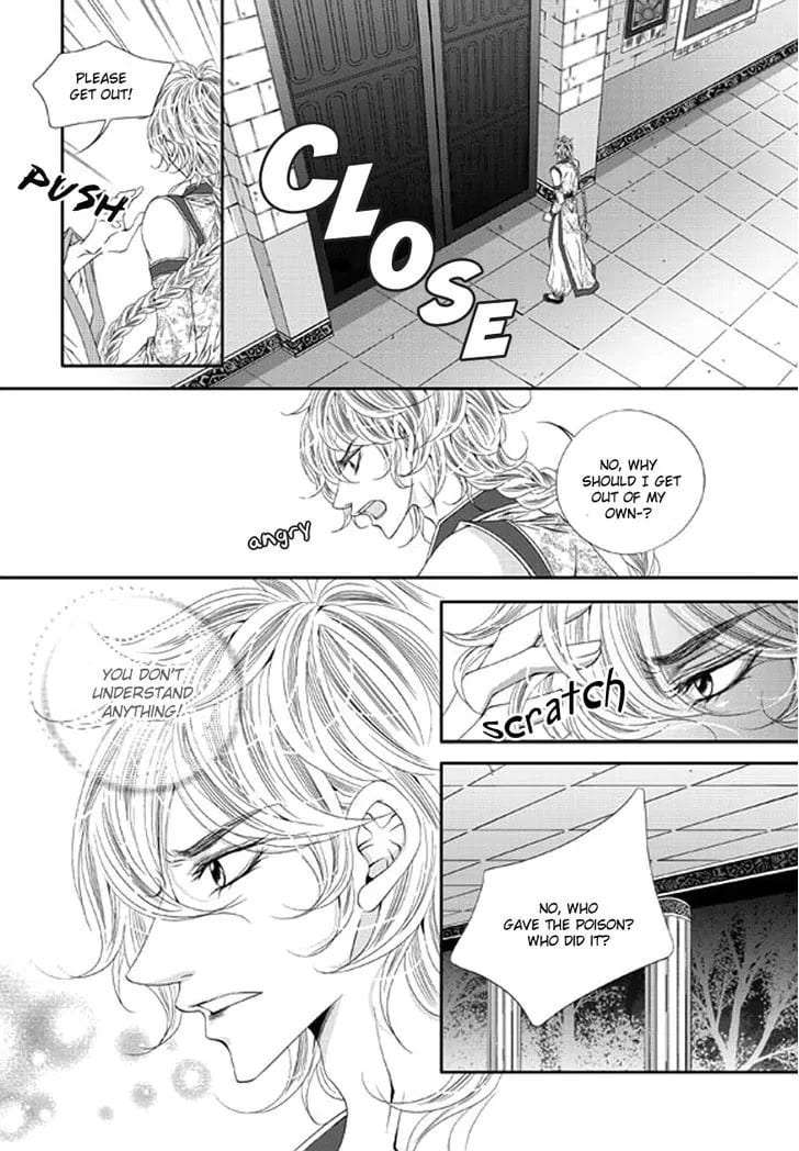 Lueduo-Diren-De-Xin-Yusa-Vol-2-Eng page 25