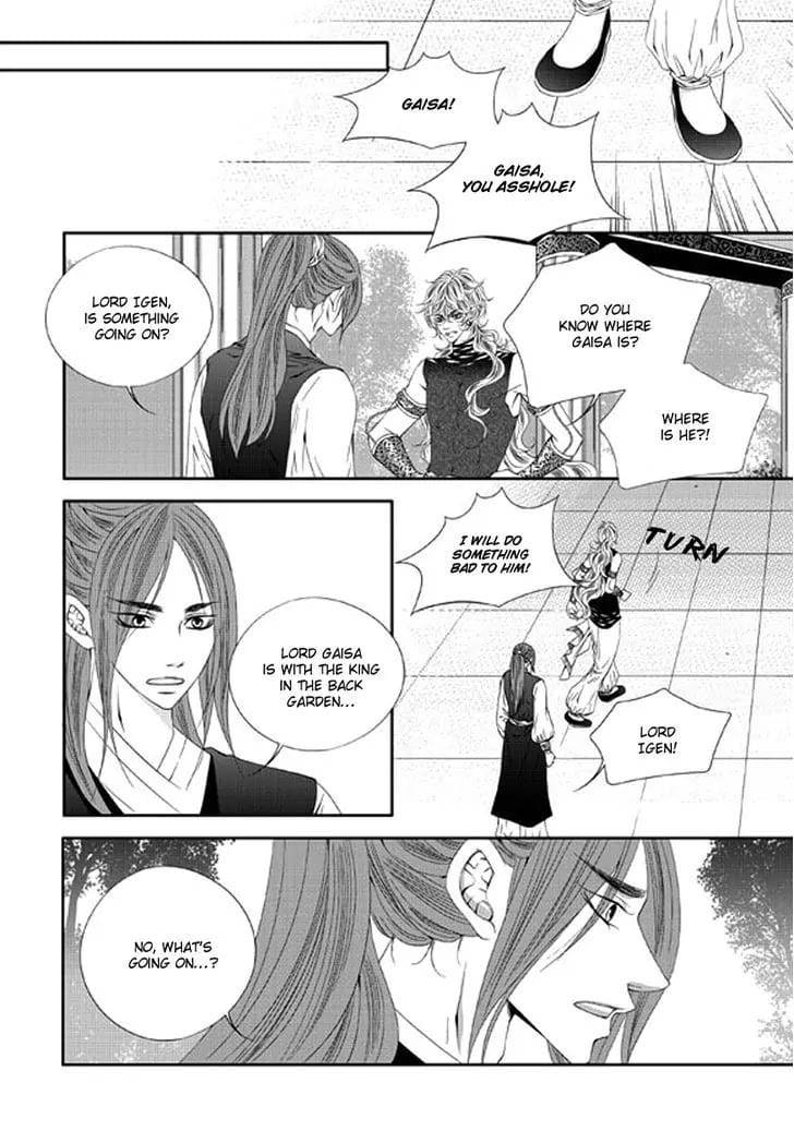 Lueduo-Diren-De-Xin-Yusa-Vol-2-Eng page 2